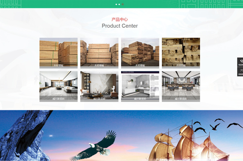 通遼市聯(lián)合商貿有限責任公司